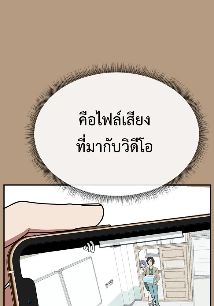 หน้า 70