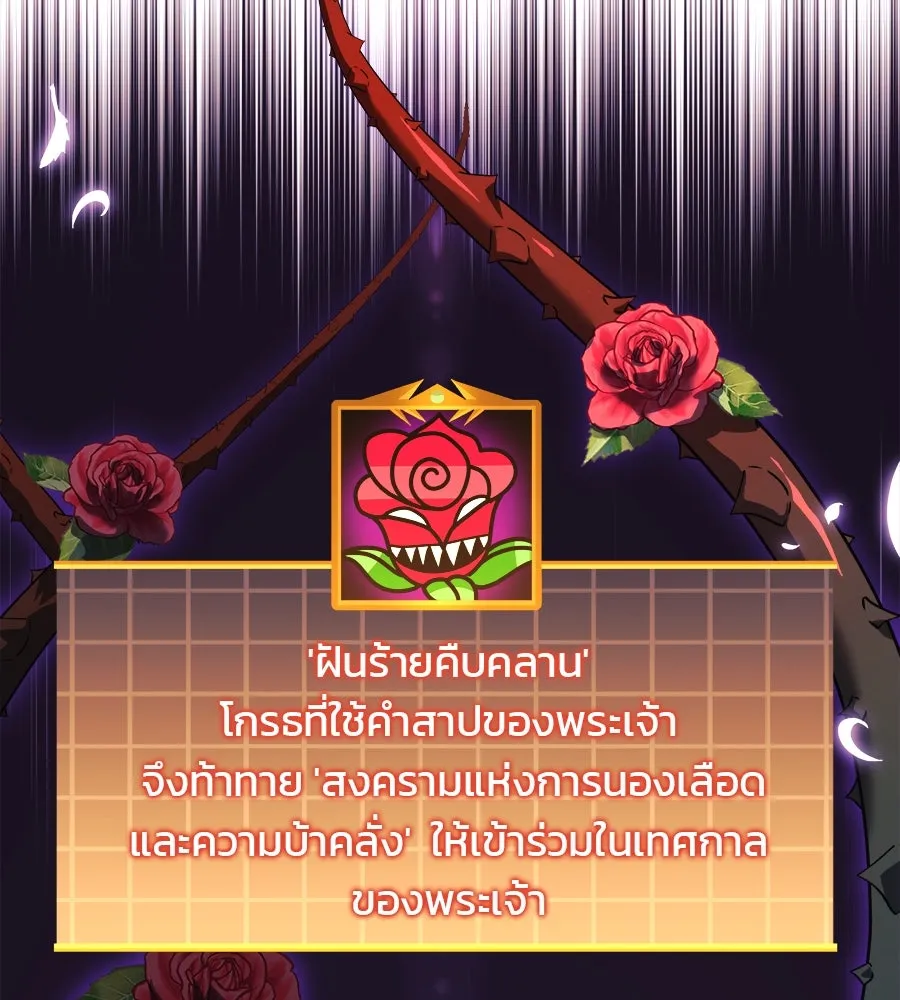 หน้า 130