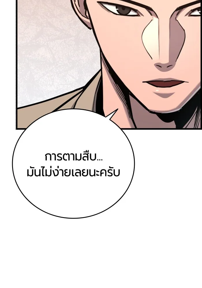 หน้า 151