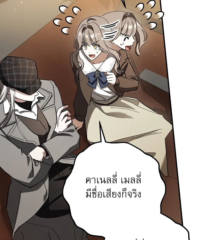 หน้า 104