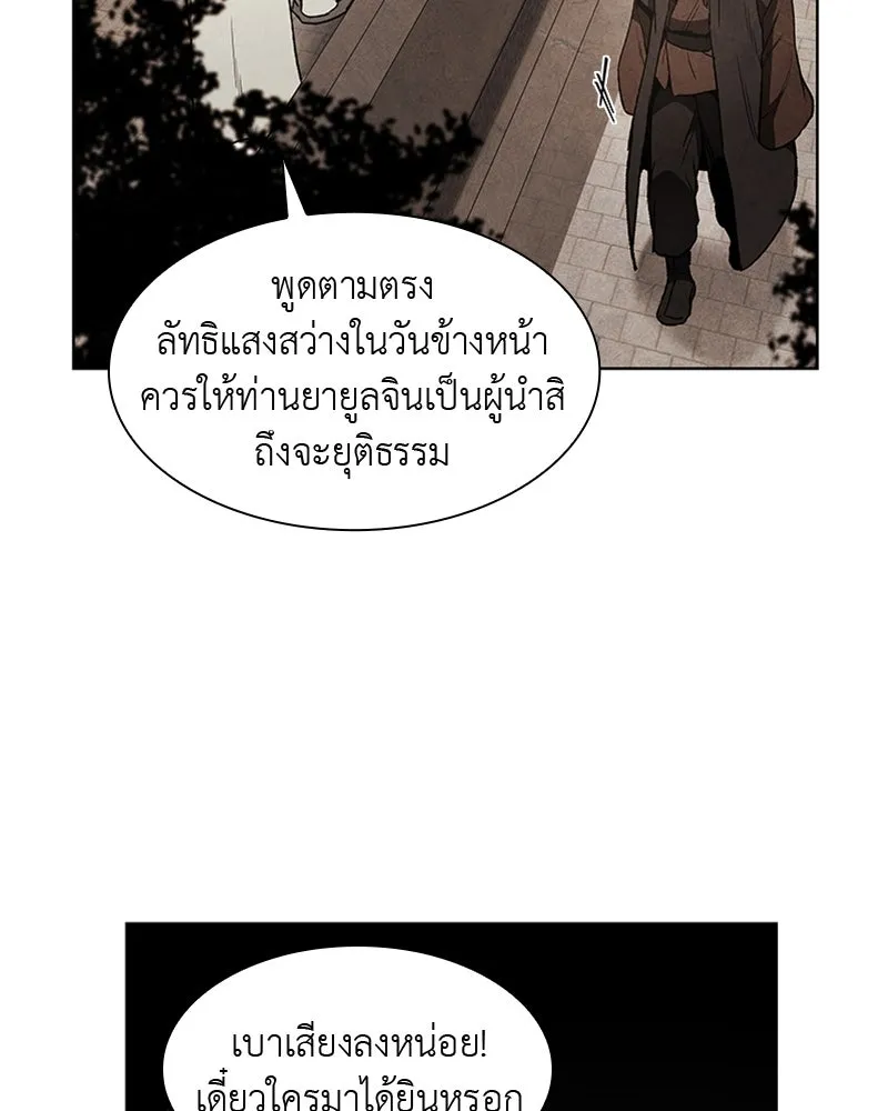 หน้า 119