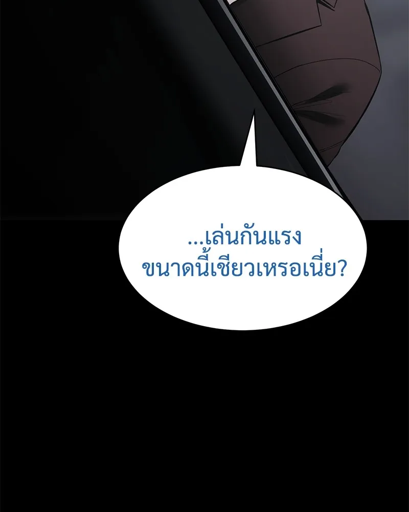 หน้า 140