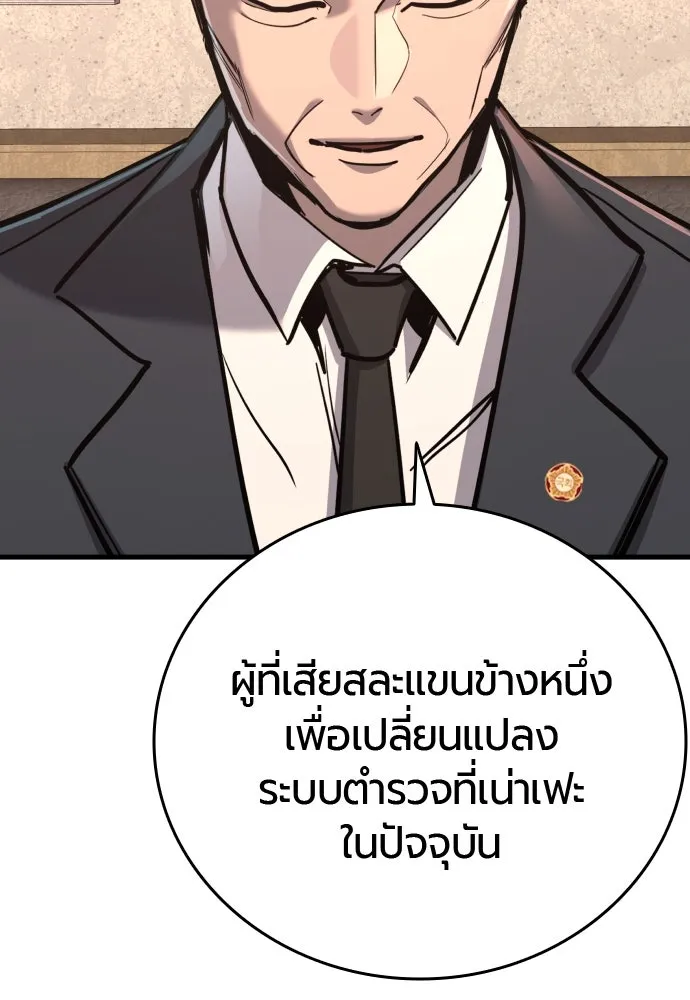 หน้า 176