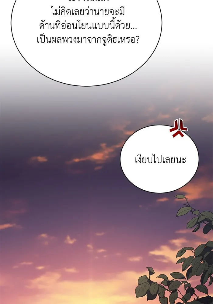 หน้า 133