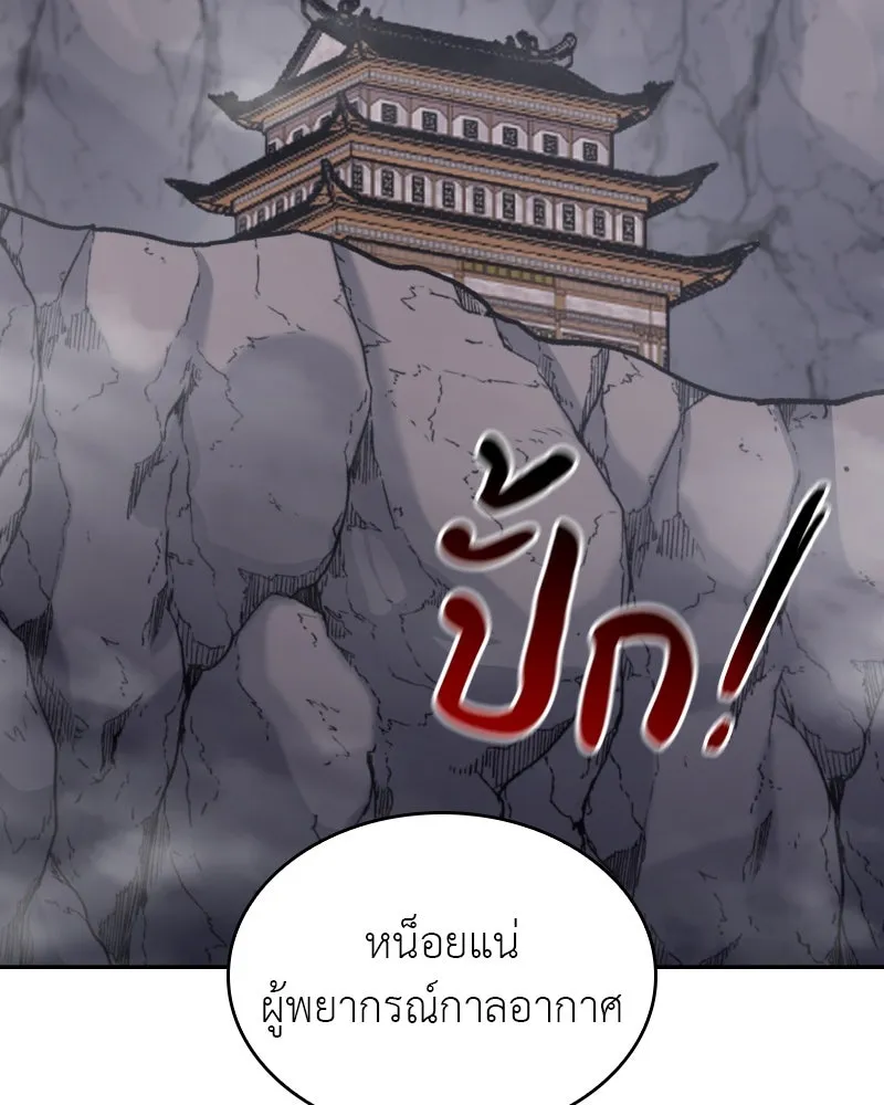 หน้า 250
