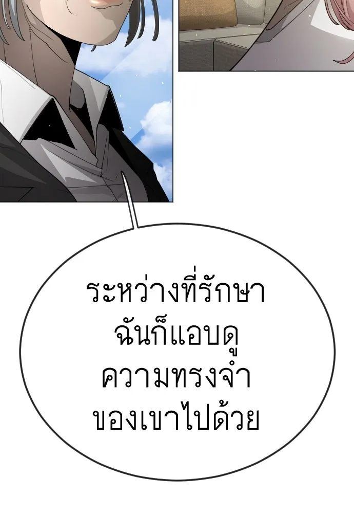 หน้า 100