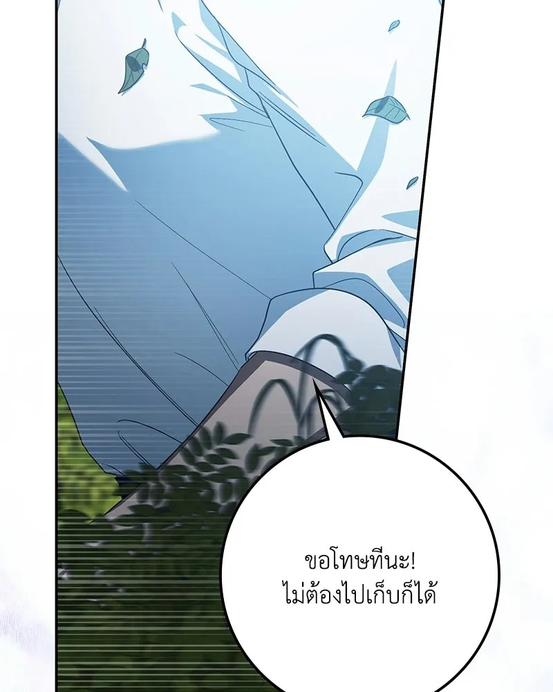 หน้า 137