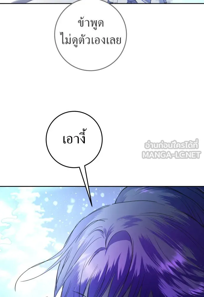 หน้า 105