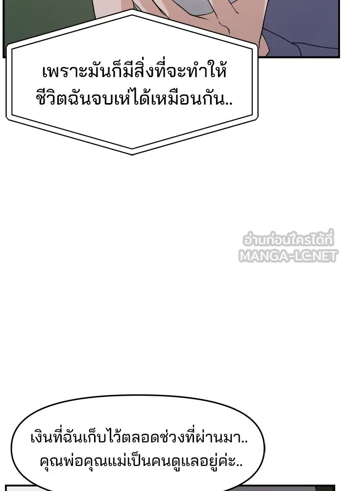 หน้า 105