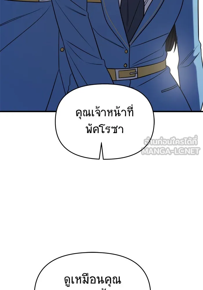 หน้า 129