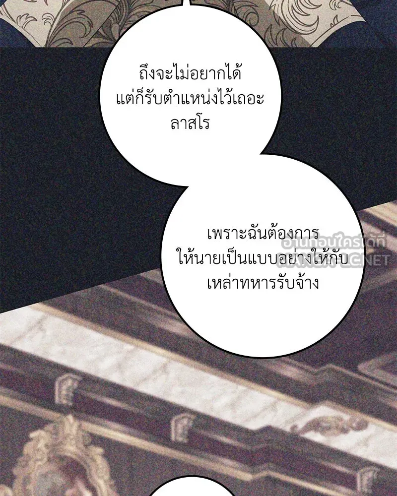 หน้า 96