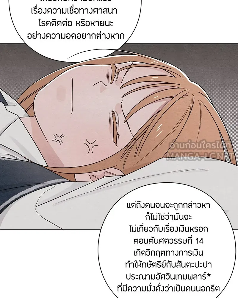 หน้า 57