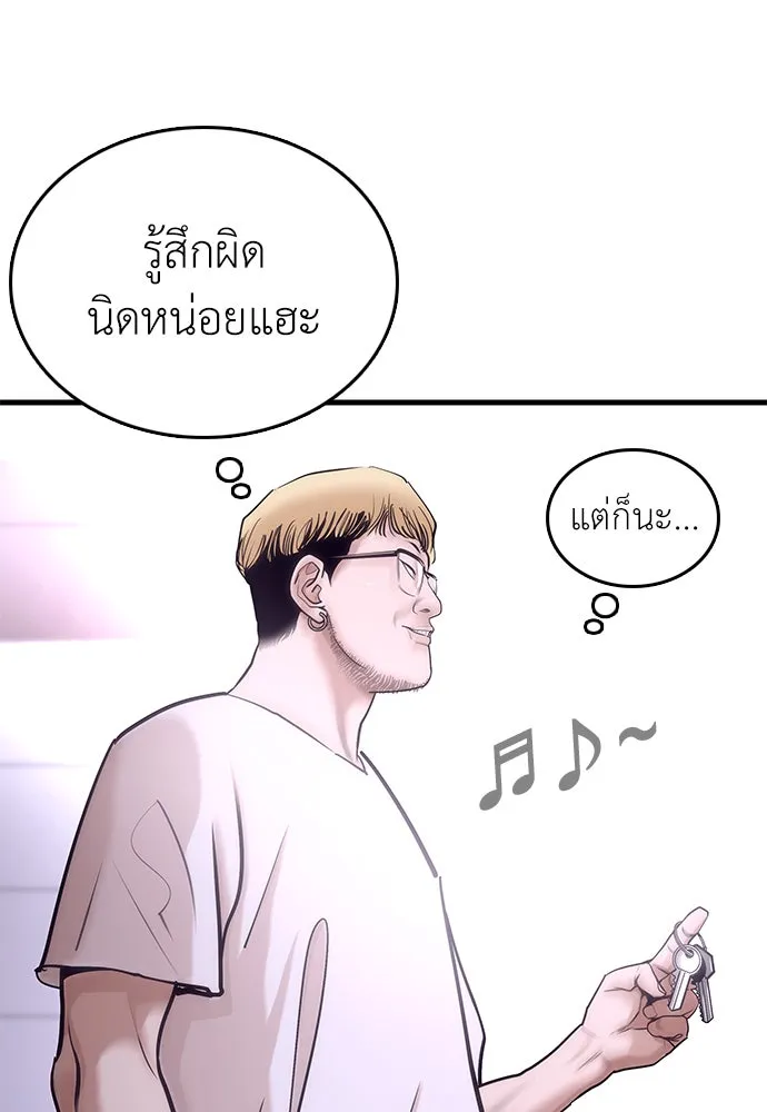 หน้า 151