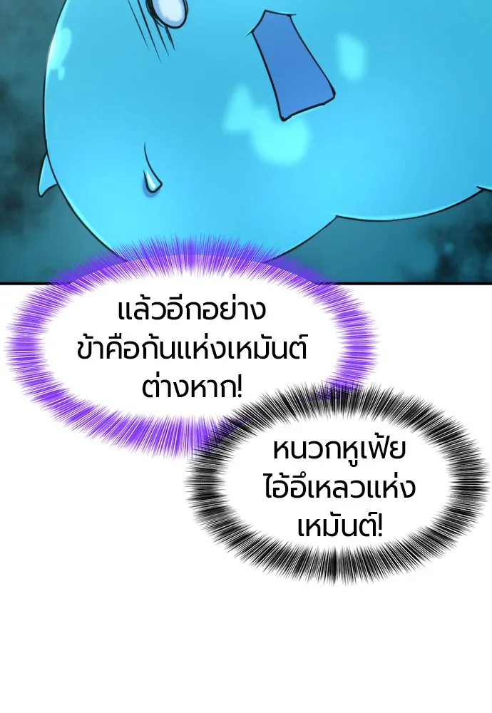 หน้า 104