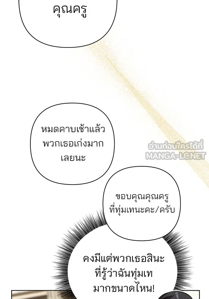หน้า 120