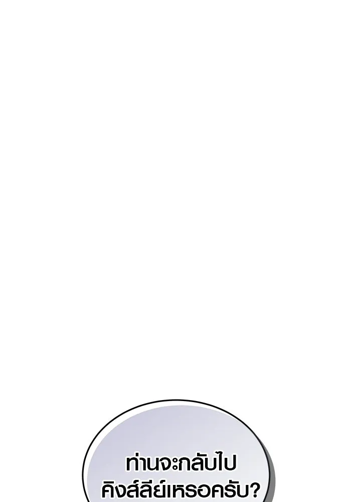 หน้า 109
