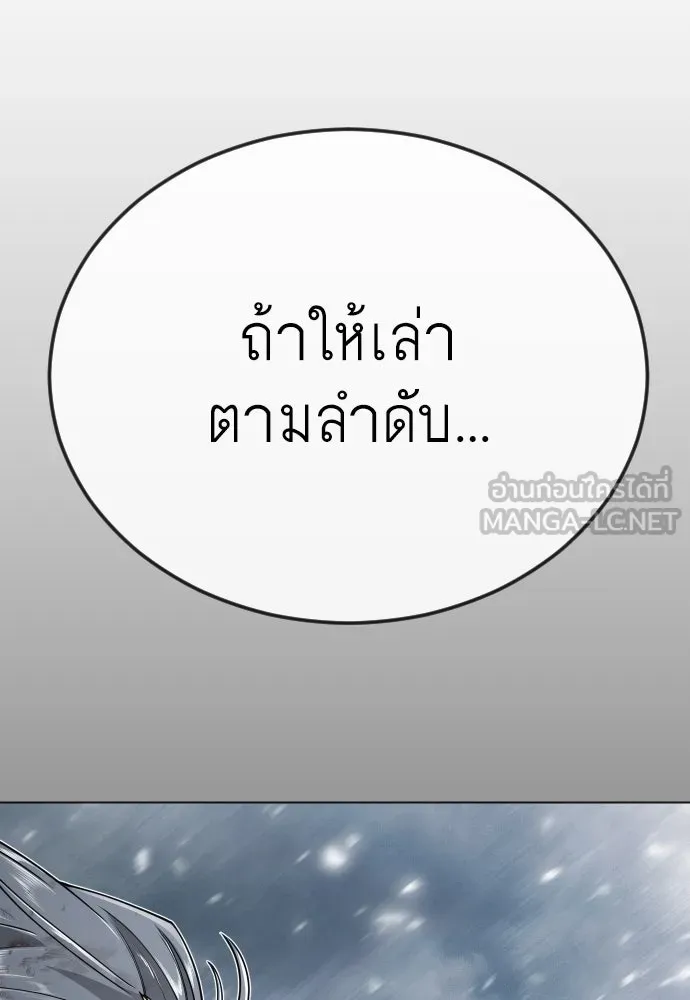 หน้า 123