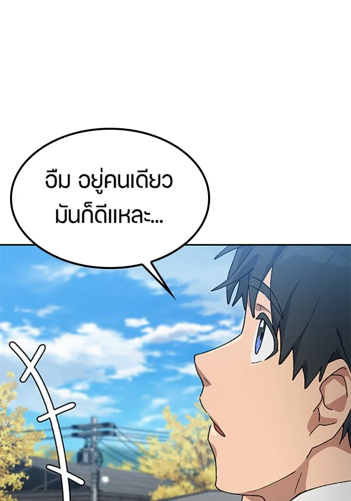 หน้า 103
