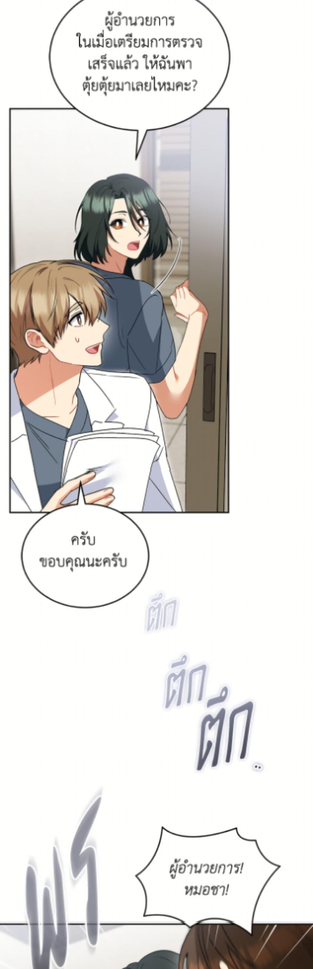 หน้า 39