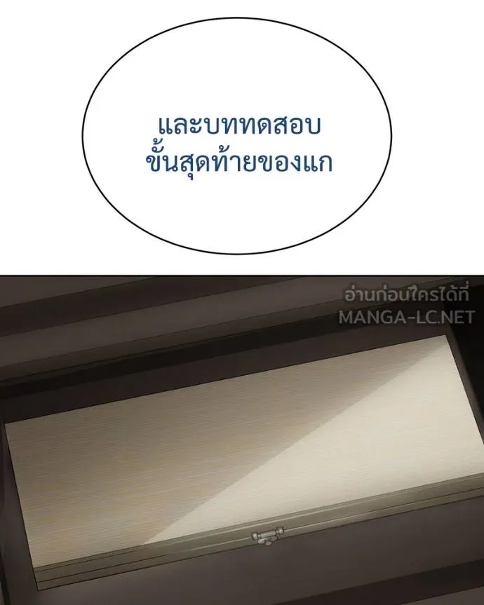 หน้า 196