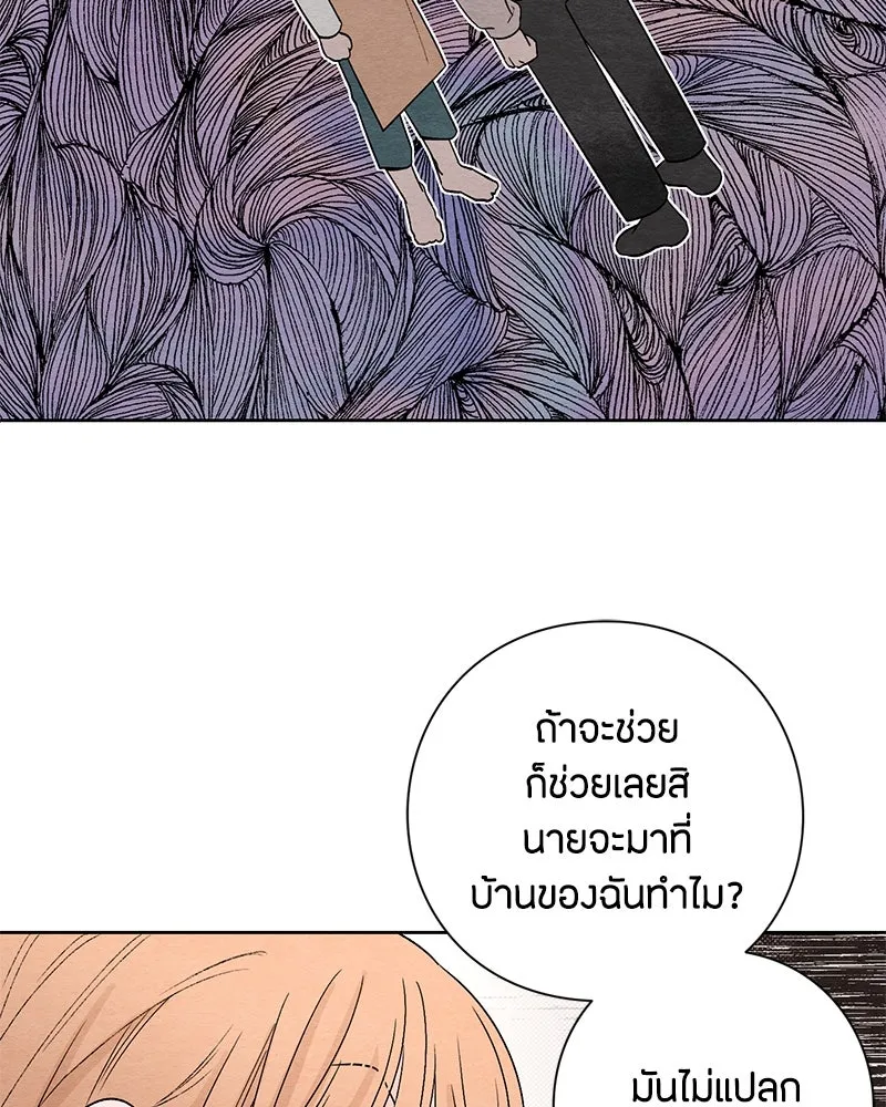 หน้า 89