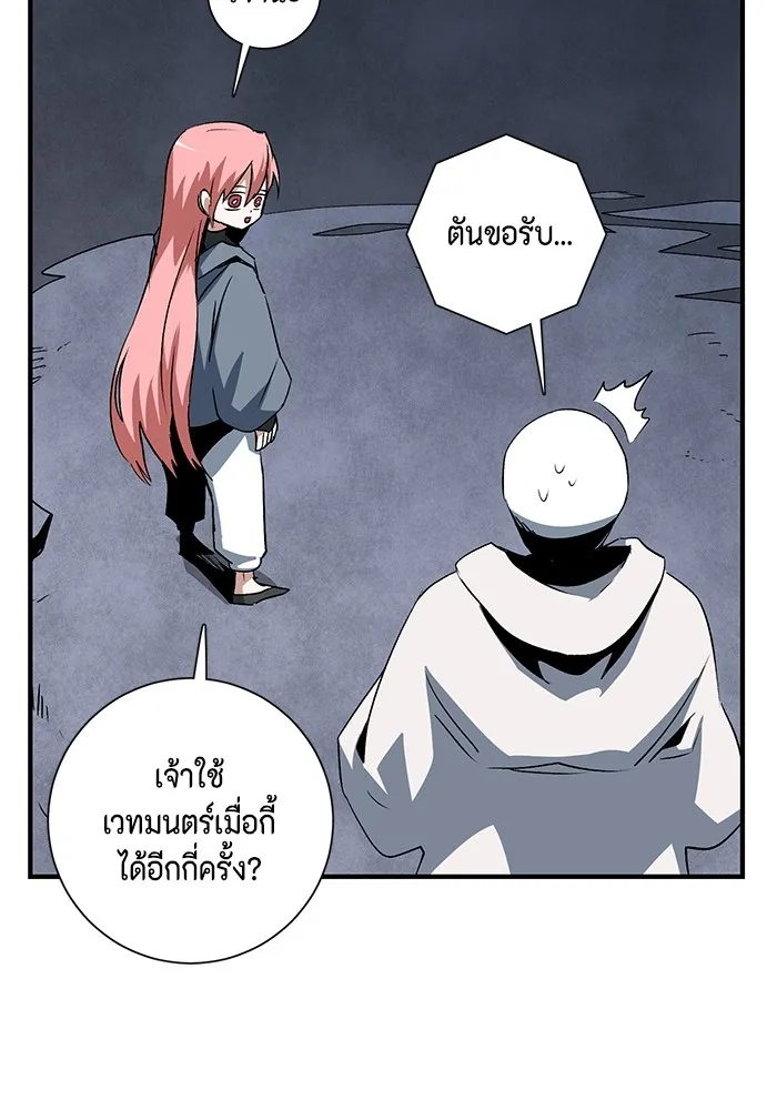 หน้า 97