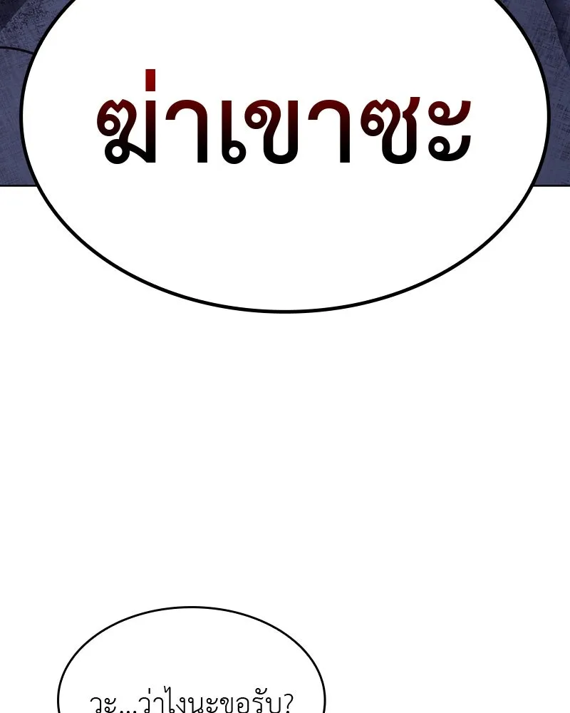 หน้า 166