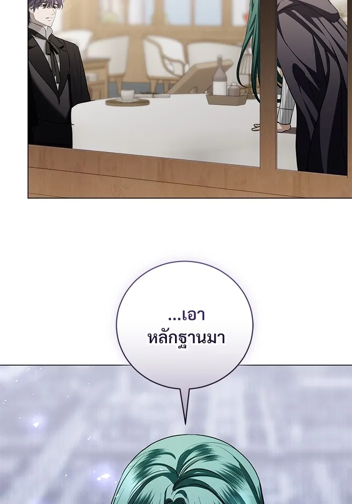 หน้า 92