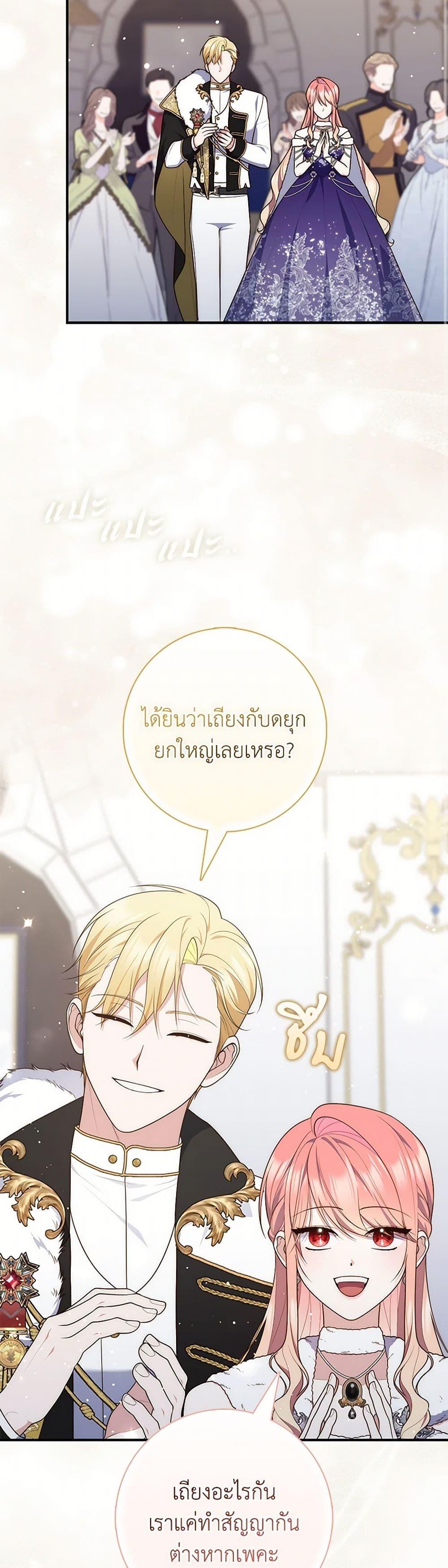 หน้า 36