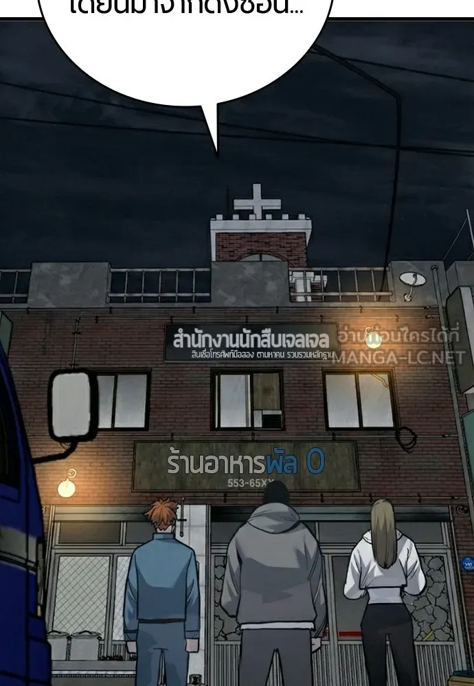 หน้า 138