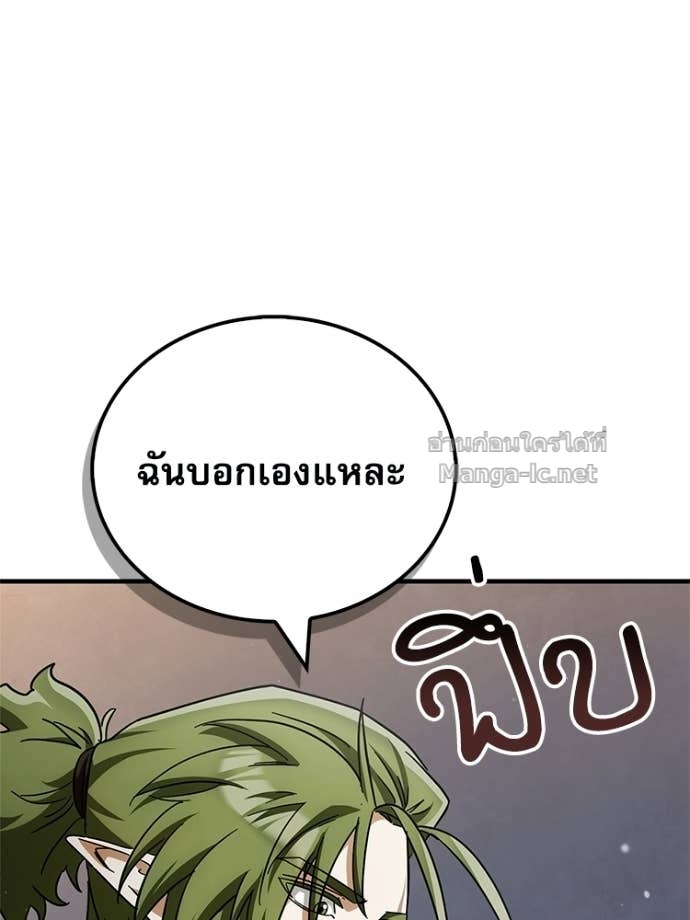 หน้า 144