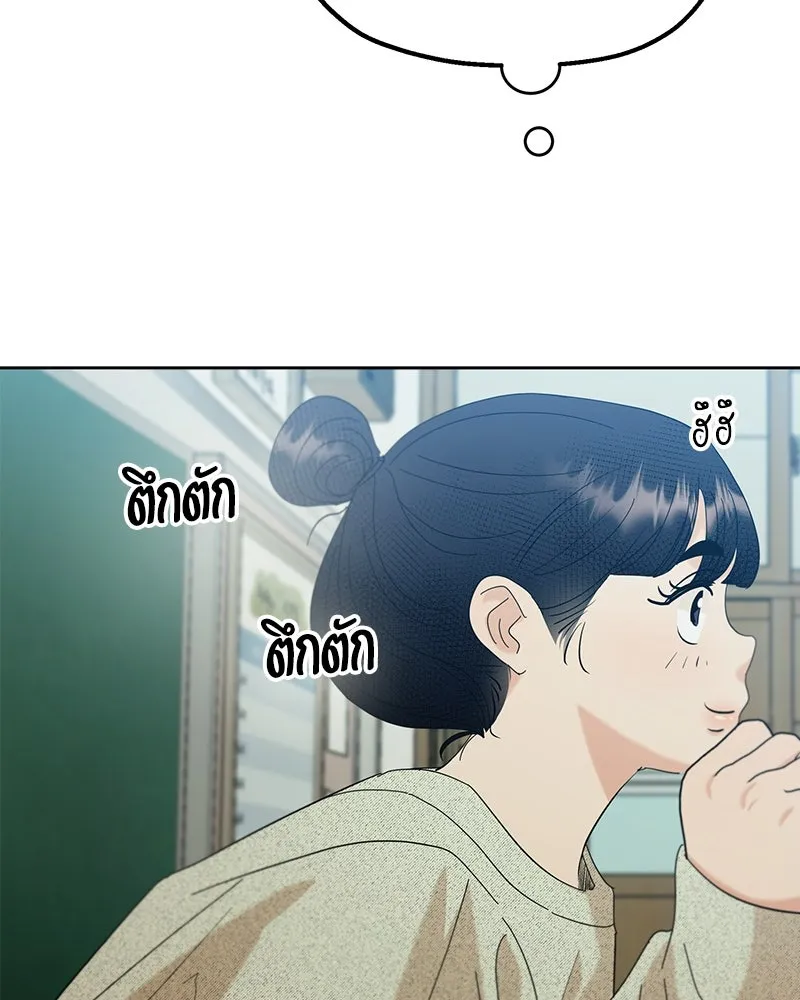 หน้า 109