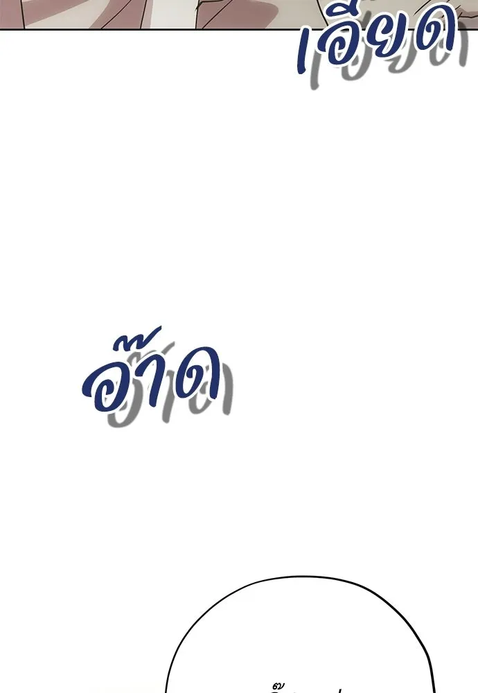 หน้า 103