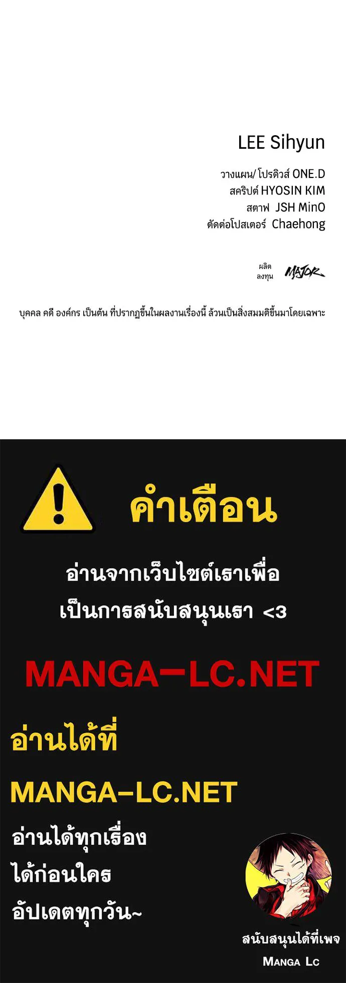 หน้า 183