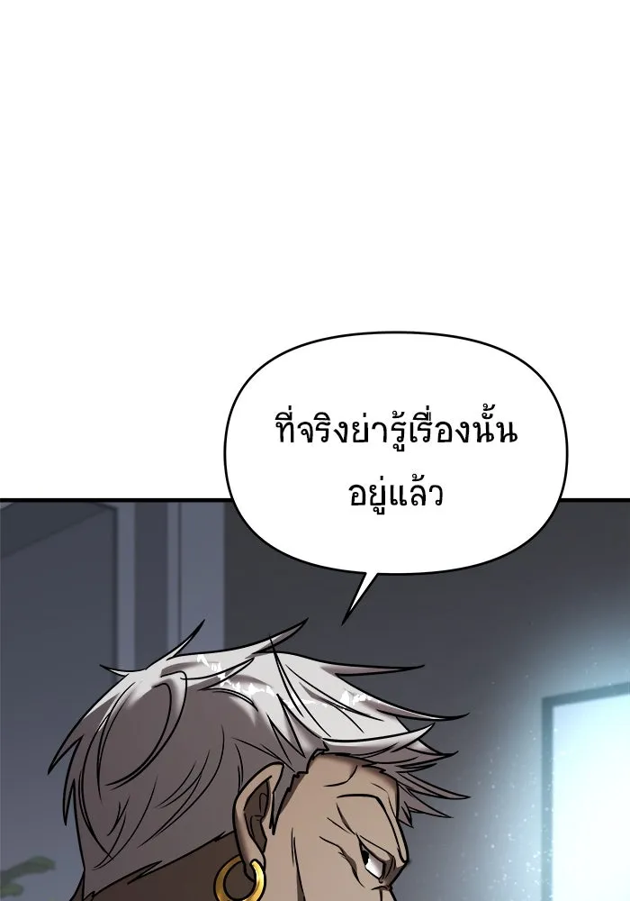 หน้า 175