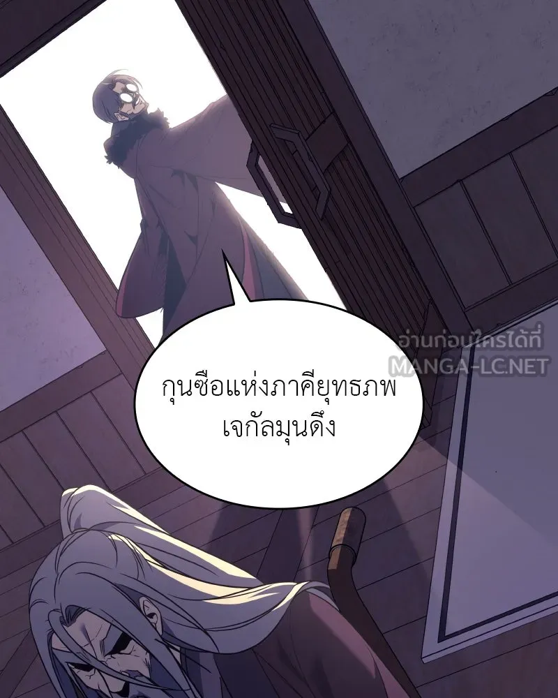 หน้า 144