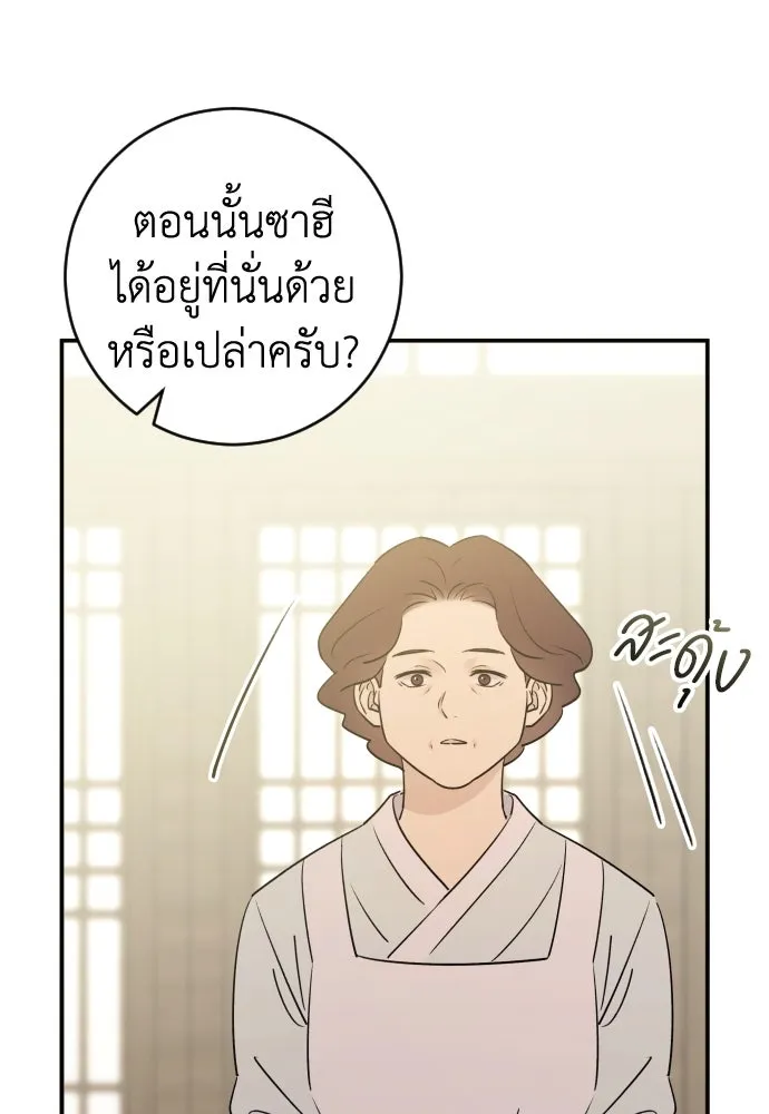 หน้า 98