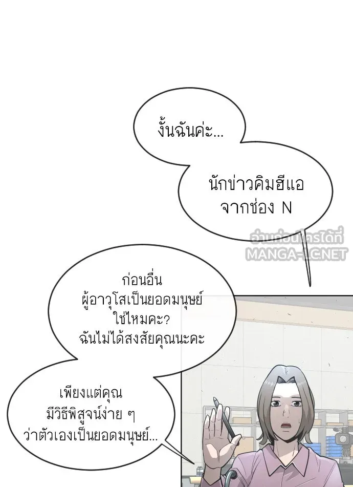 หน้า 57
