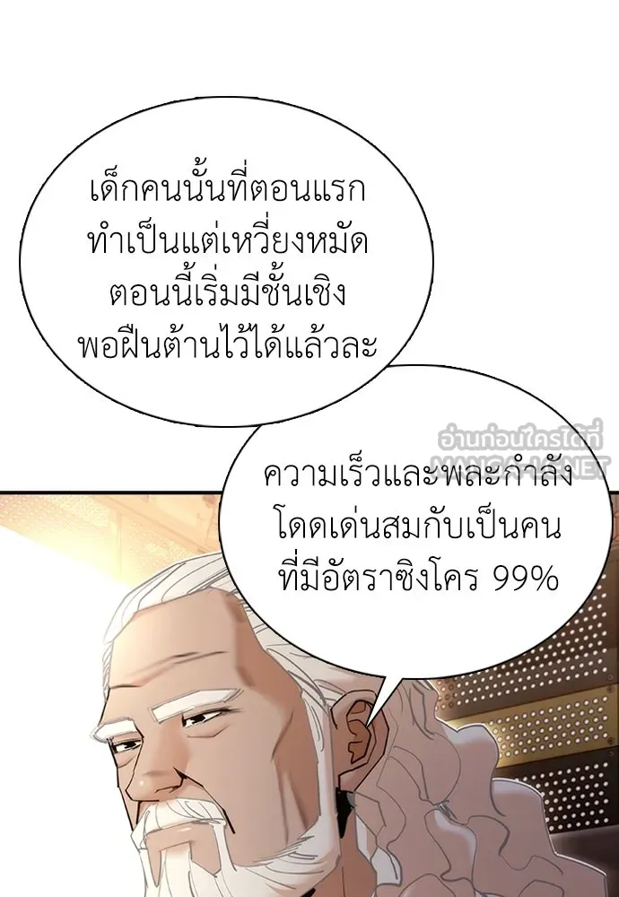 หน้า 108
