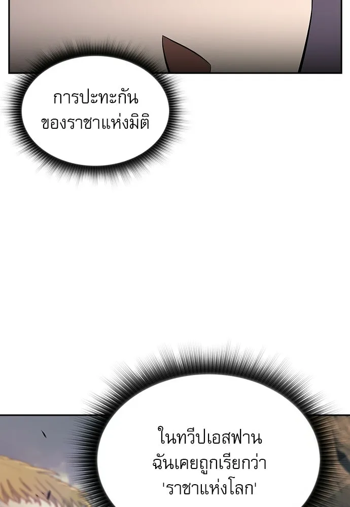 หน้า 128
