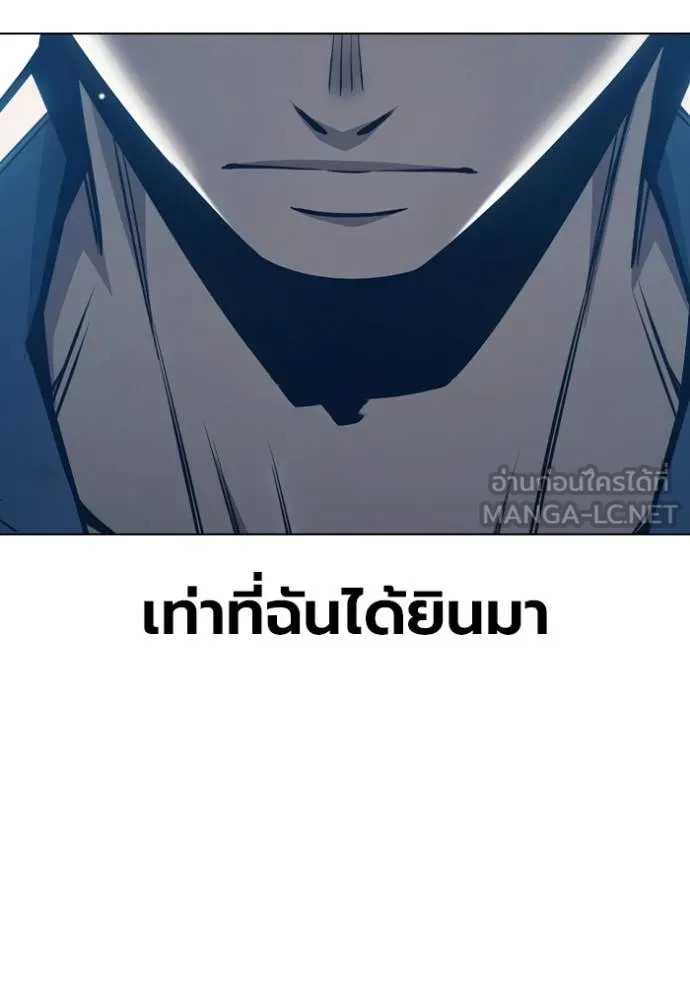 หน้า 247