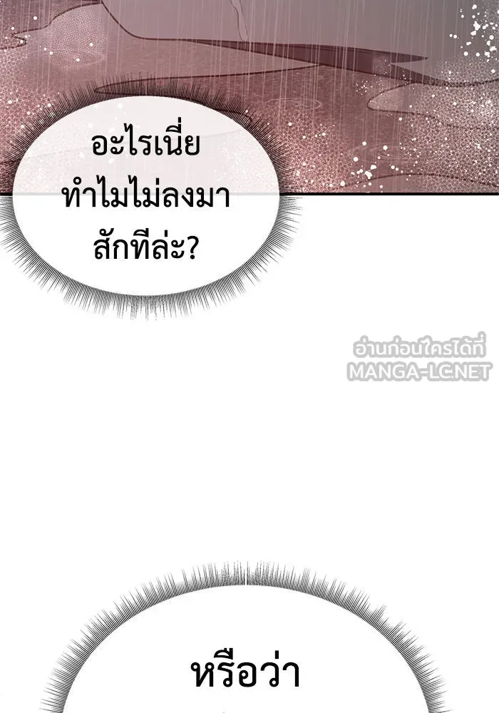 หน้า 114