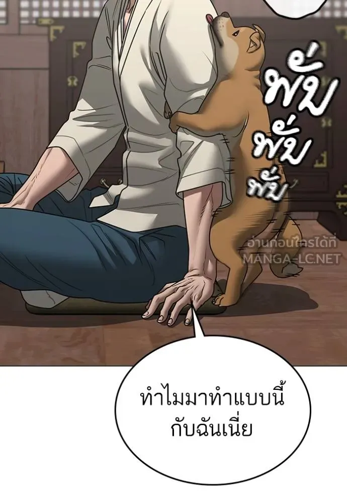 หน้า 149