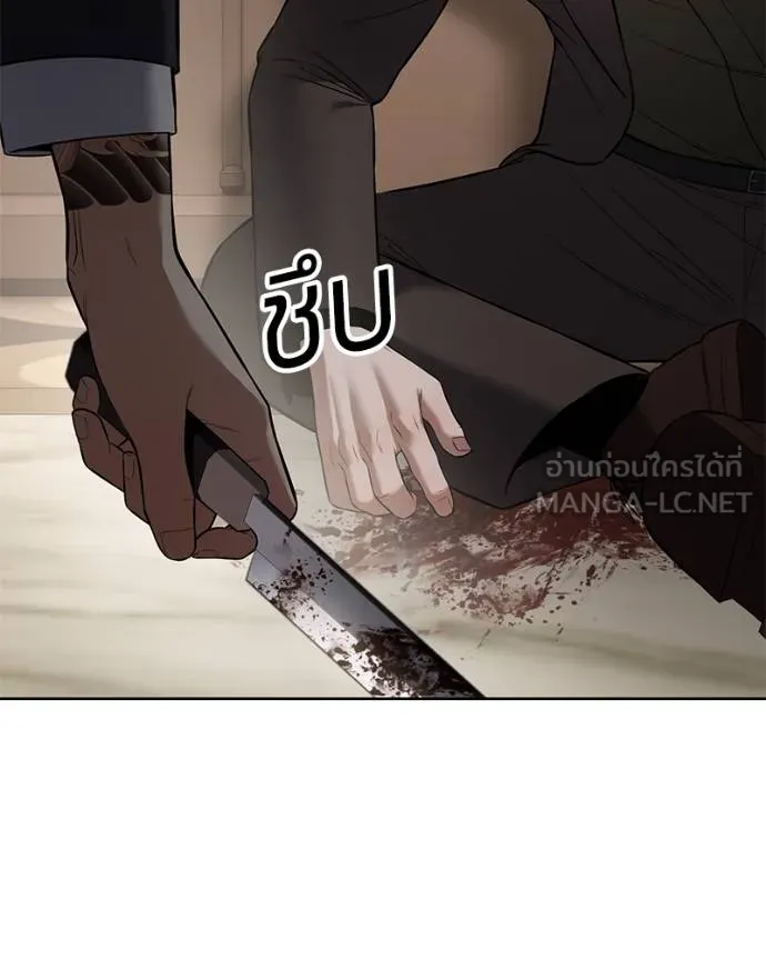 หน้า 207