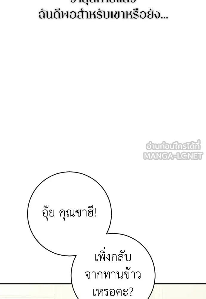 หน้า 120