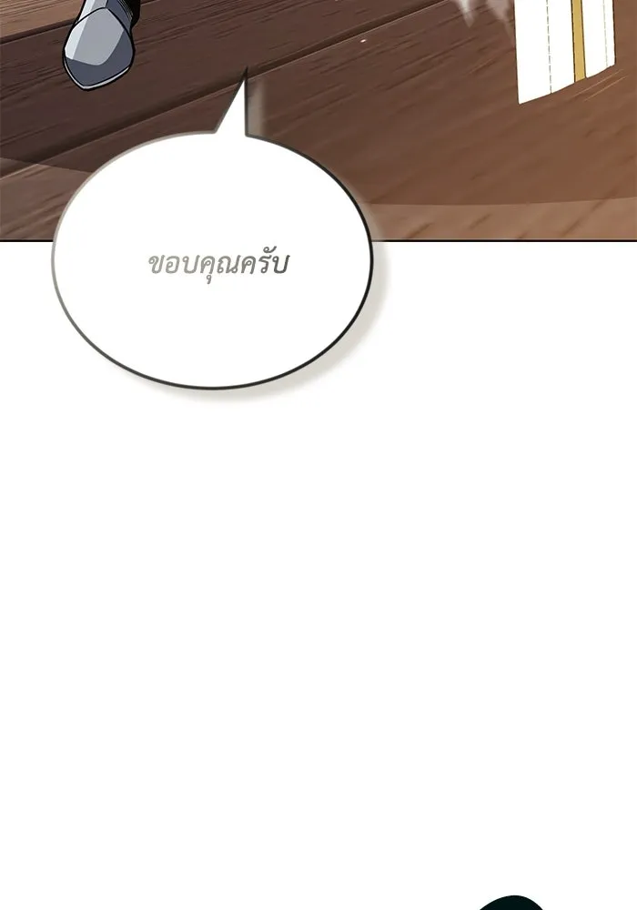 หน้า 113