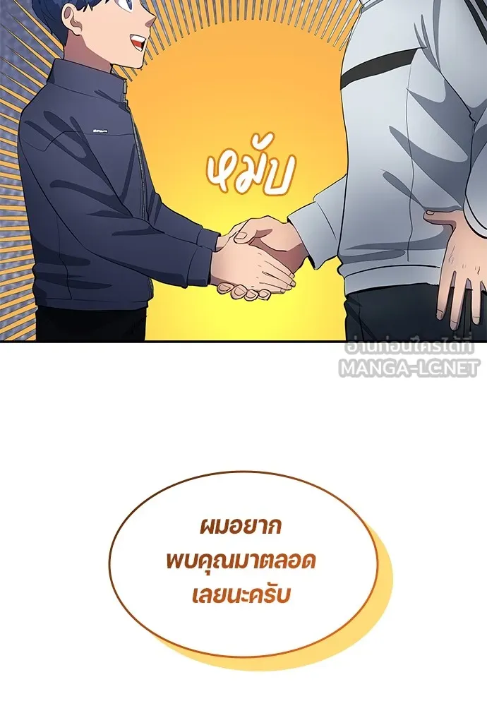 หน้า 87