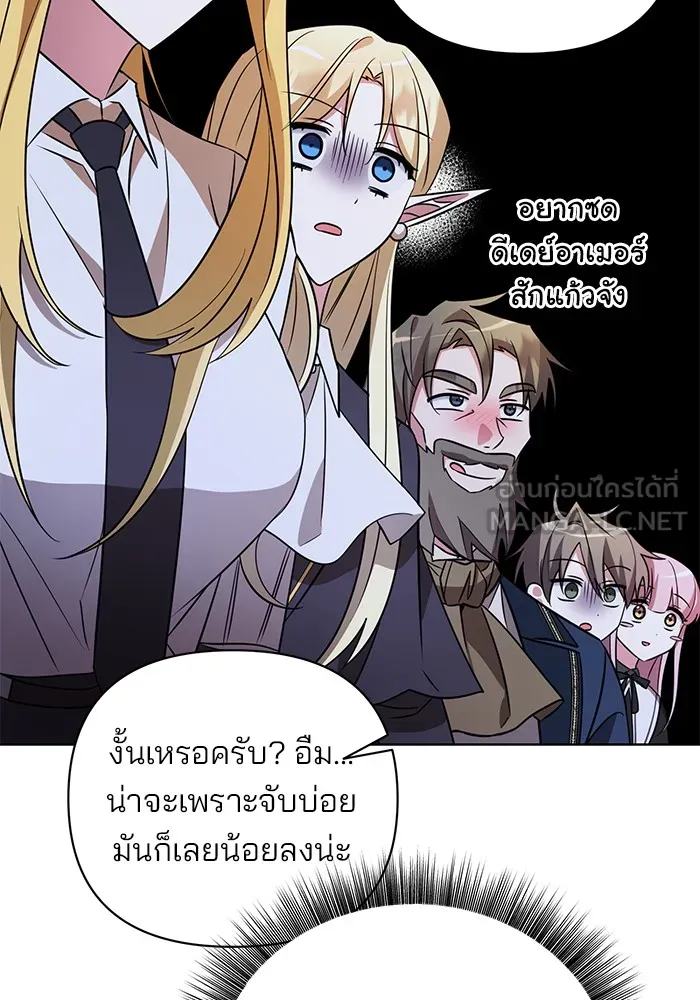 หน้า 117
