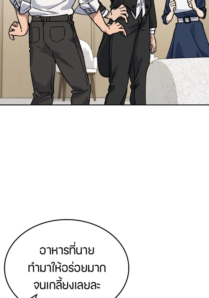 หน้า 100