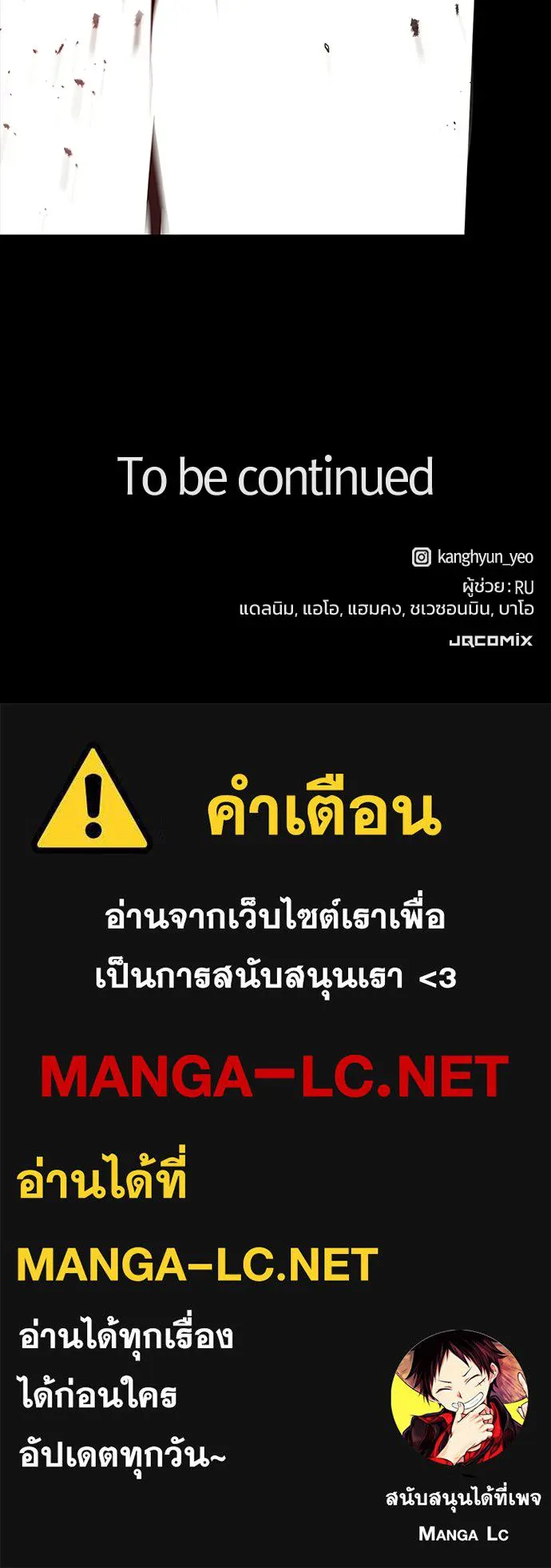 หน้า 140